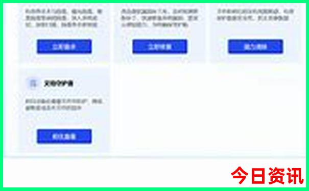 管家婆深度期期全新指南四肖全新正版四码全新资料中特-2025全年资料免费大全